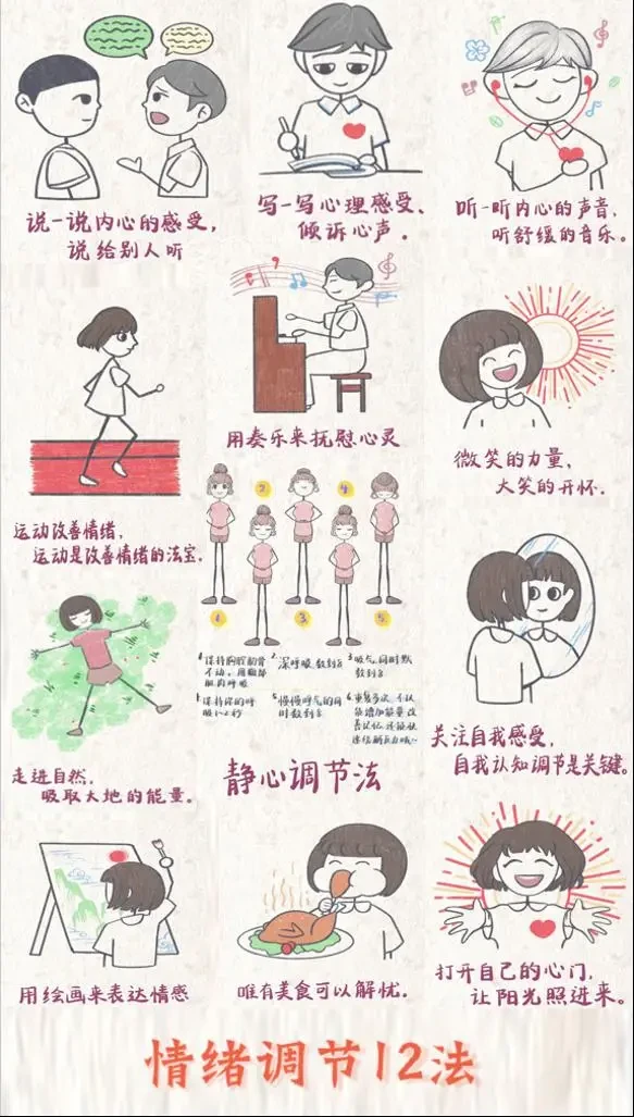 篮球训练教案和进度表_0